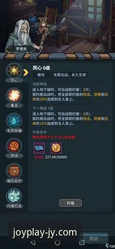 九游手游平台使用指南详解：从注册到畅玩的完整攻略